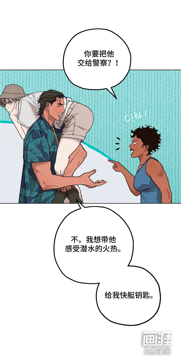 第11话5