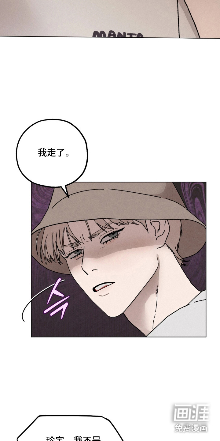 第10话3