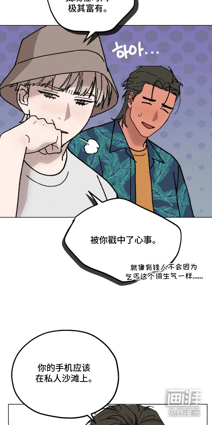 第10话16