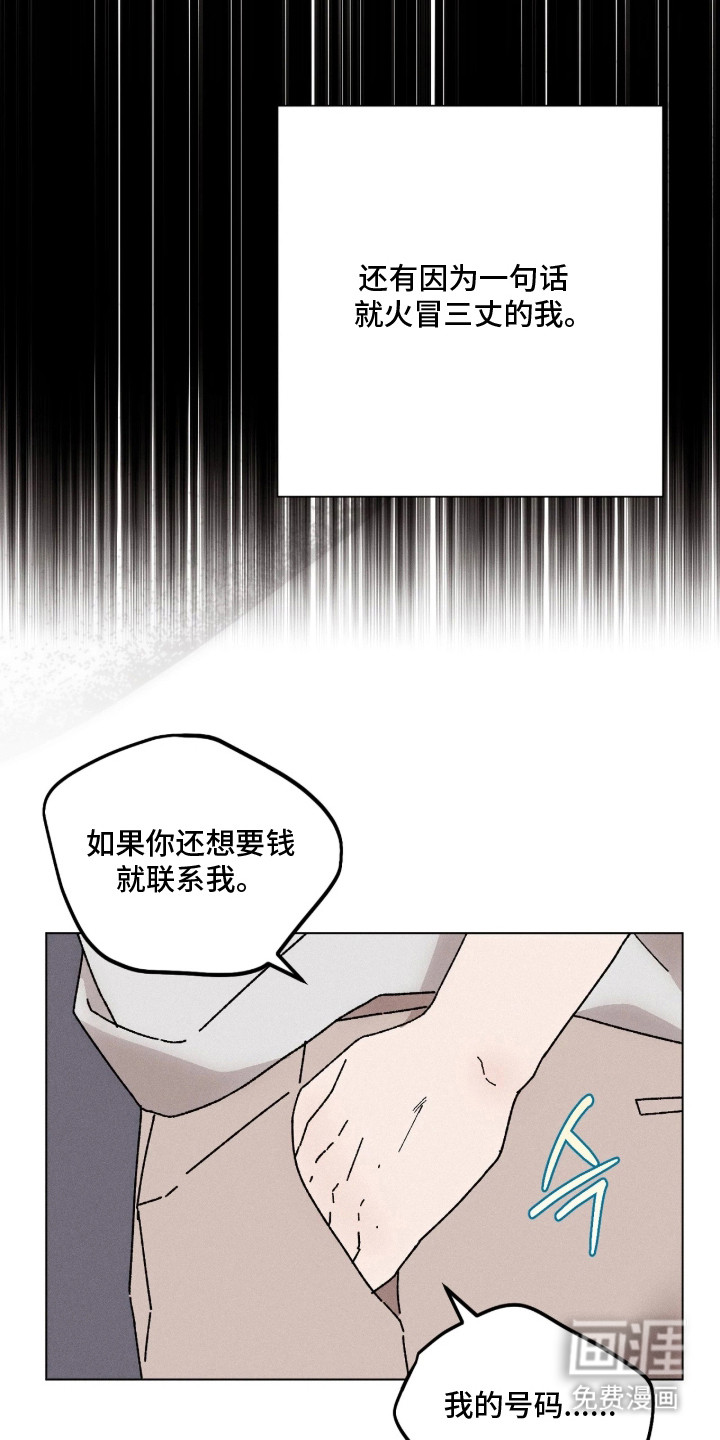 第10话6