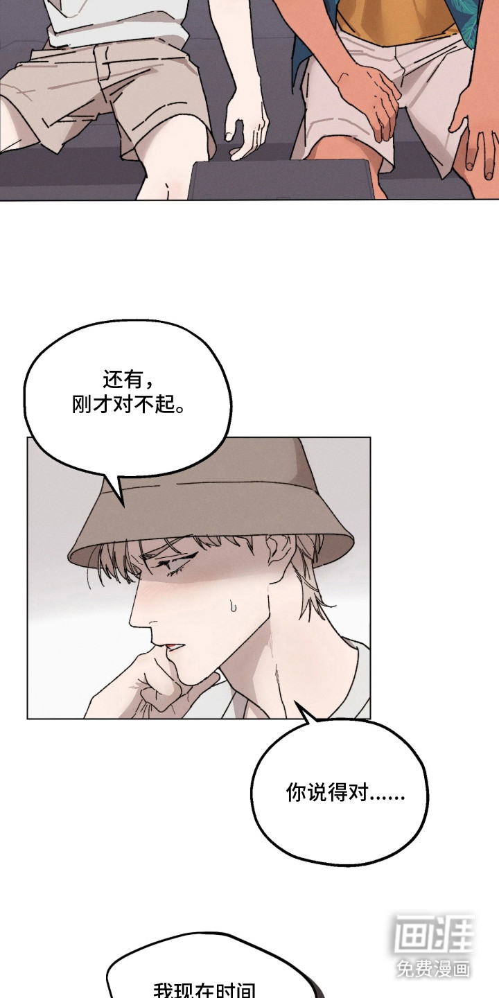 第10话15
