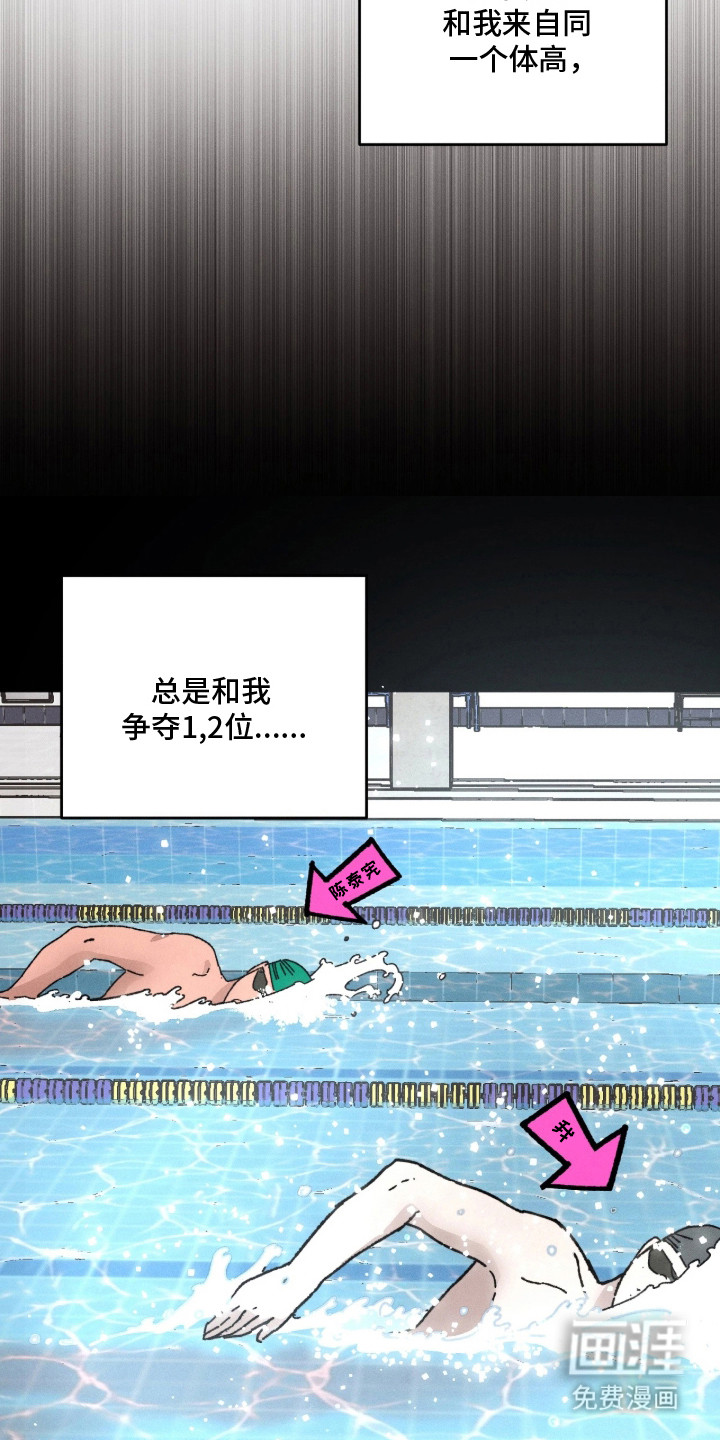 第9话14