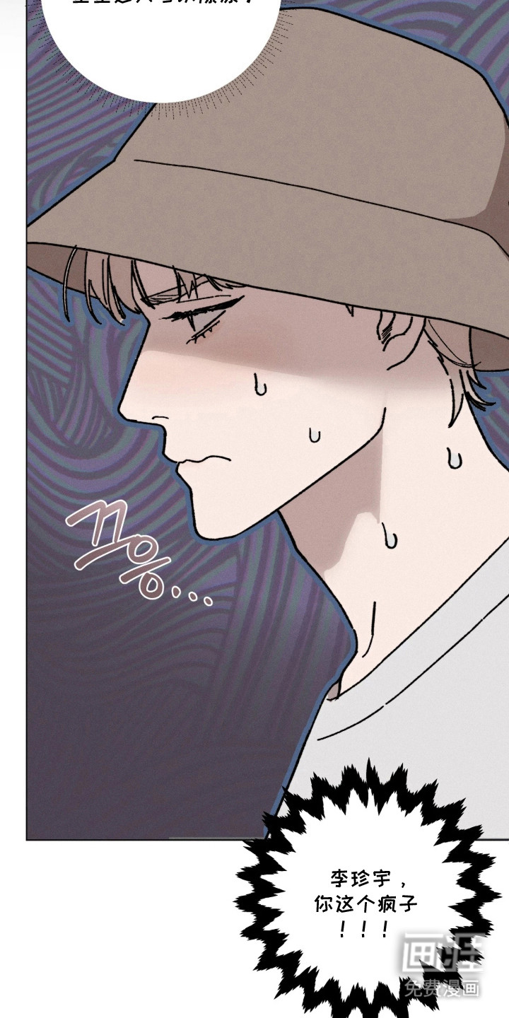第9话17