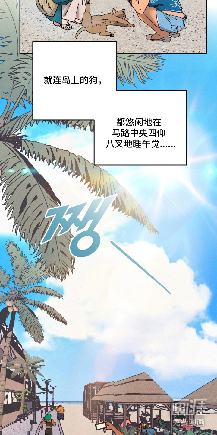 第9话3