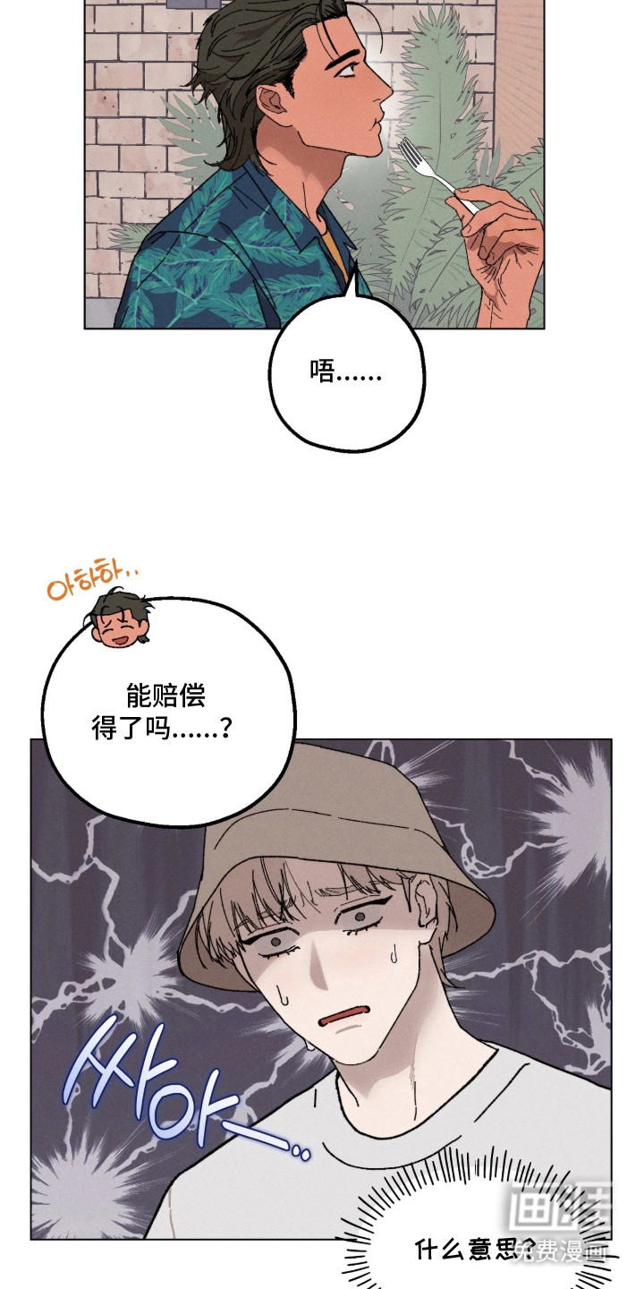 第9话19