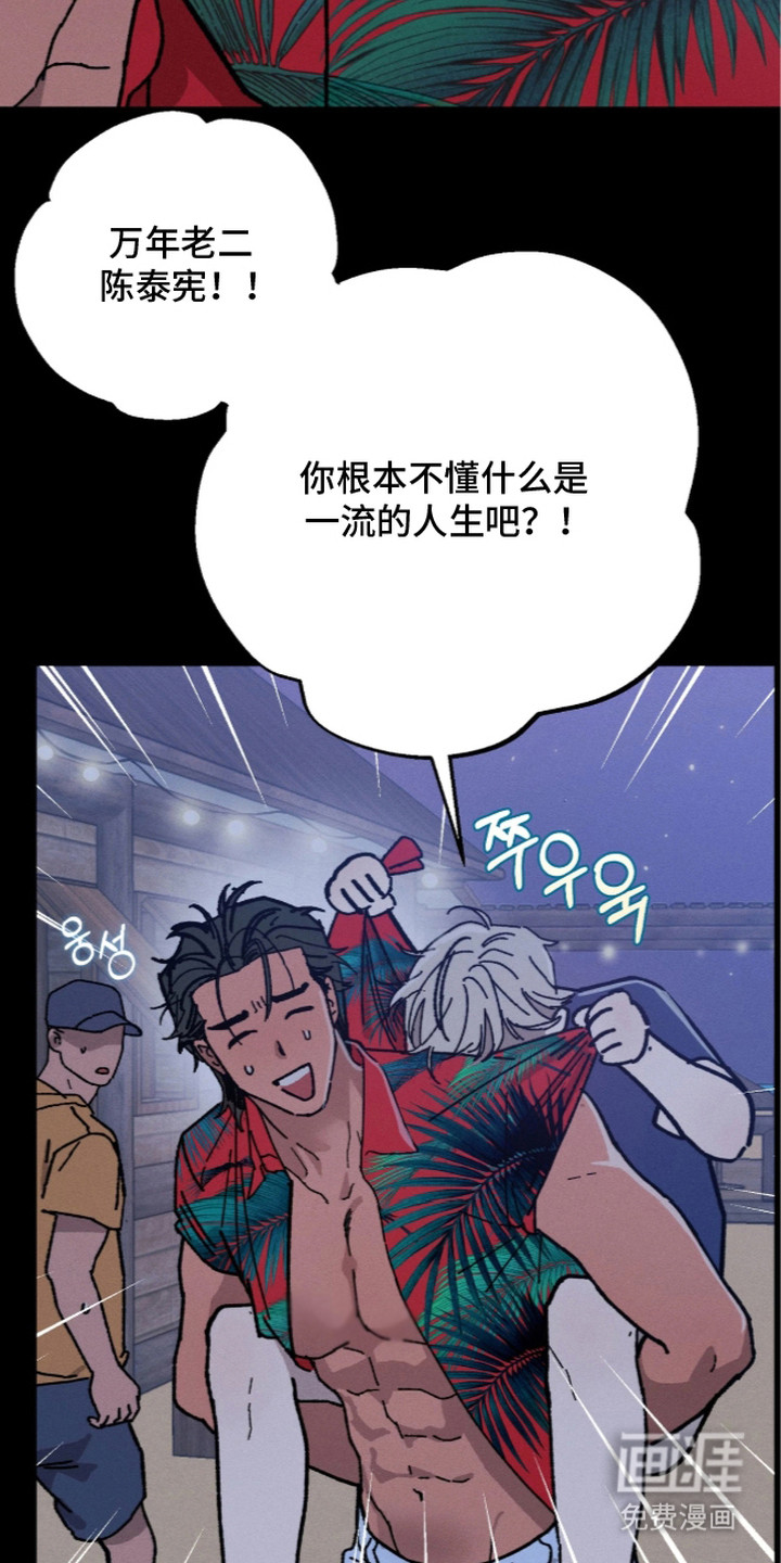 第8话1