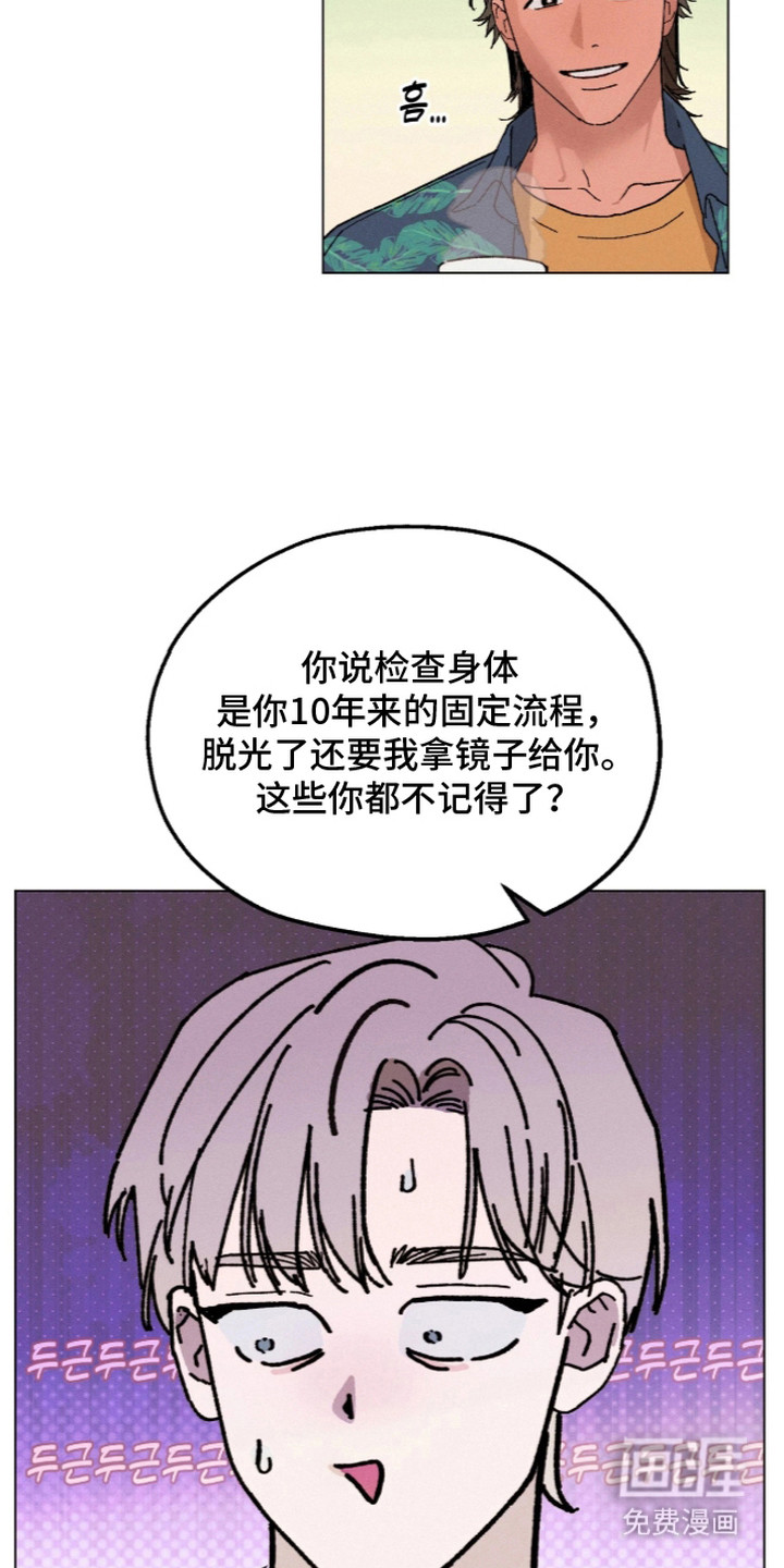 第8话16
