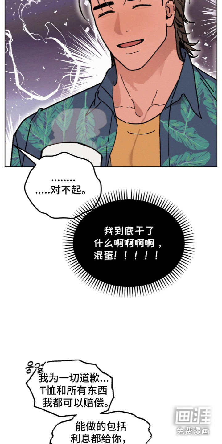 第8话18