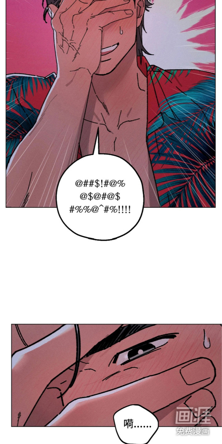 第7话4