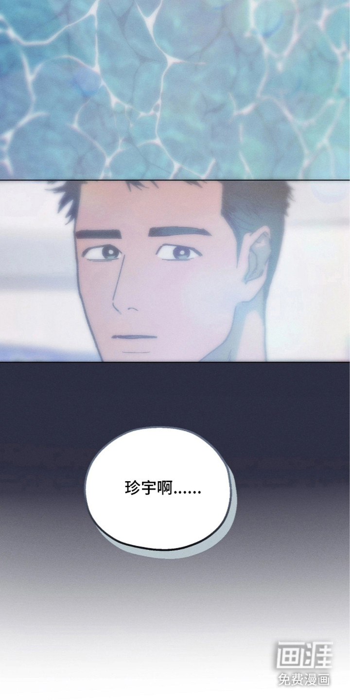 第7话8