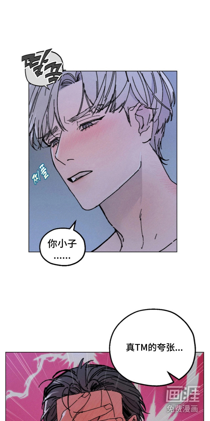 第7话3