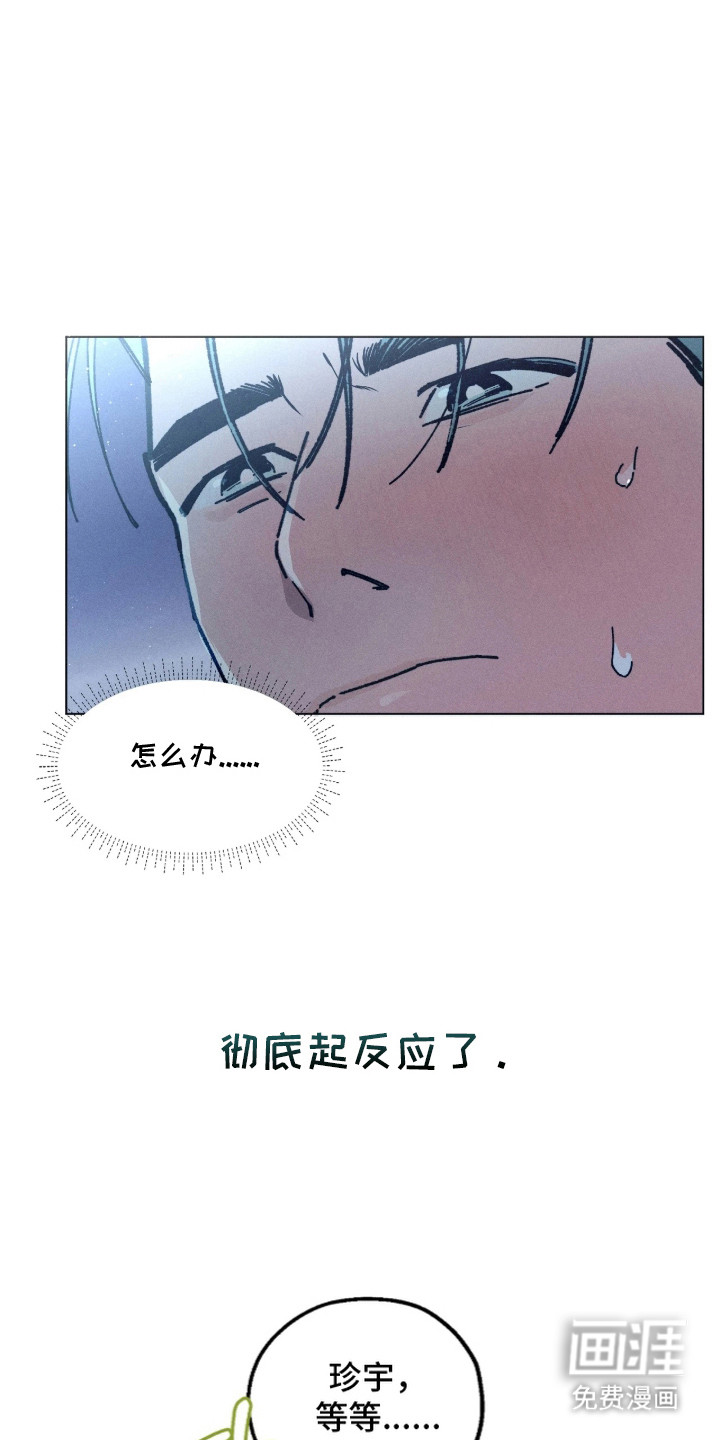 第6话5