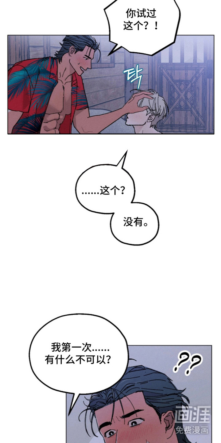 第6话13