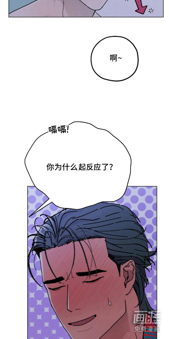 第6话7