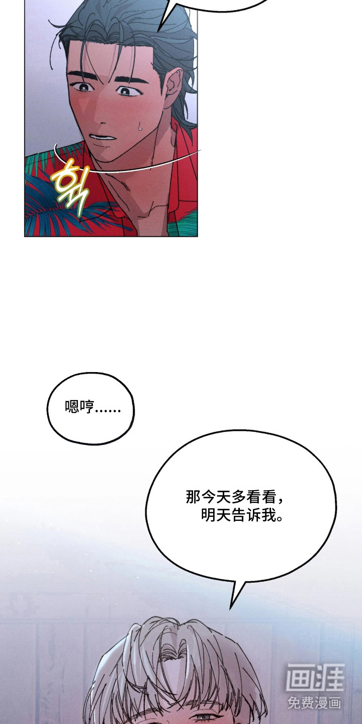 第6话1