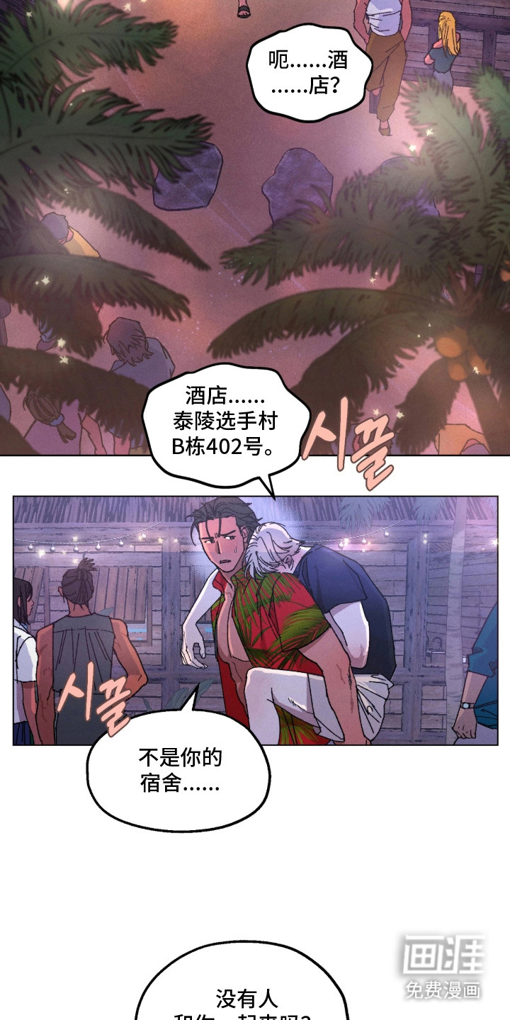 第5话1