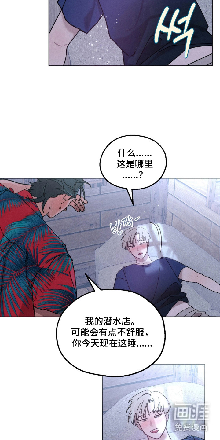 第5话10