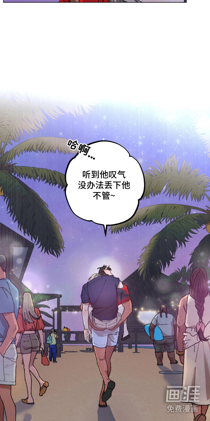 第5话8