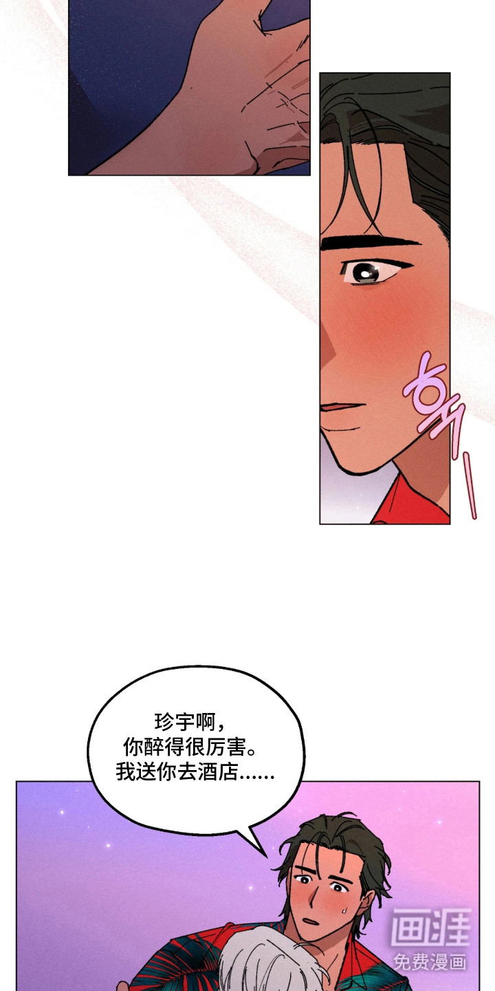 第4话16