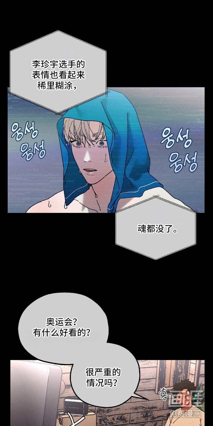 第4话1