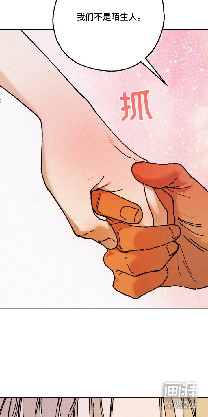 第3话20