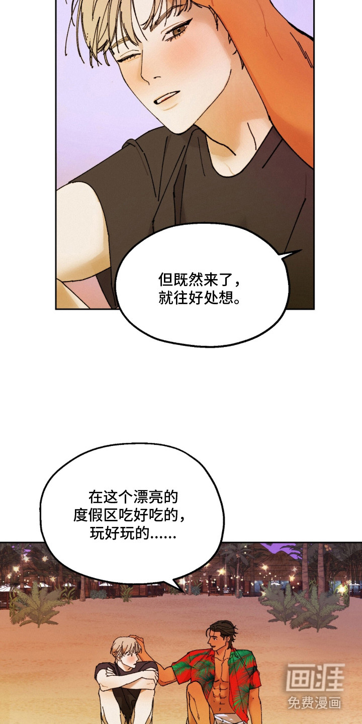 第3话13