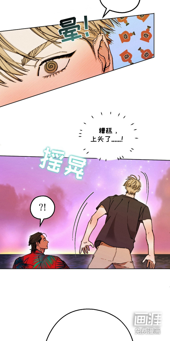 第3话19