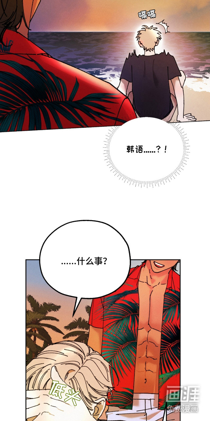 第3话7