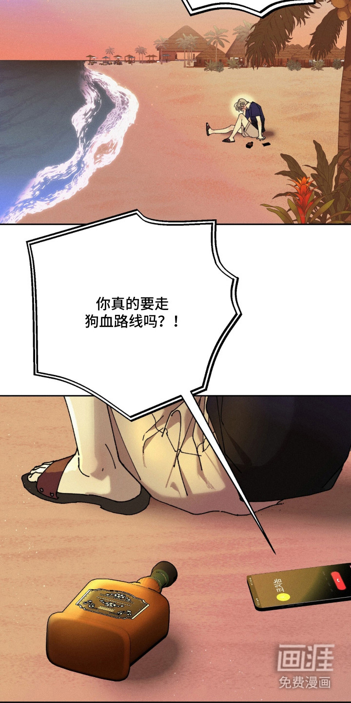 第2话21