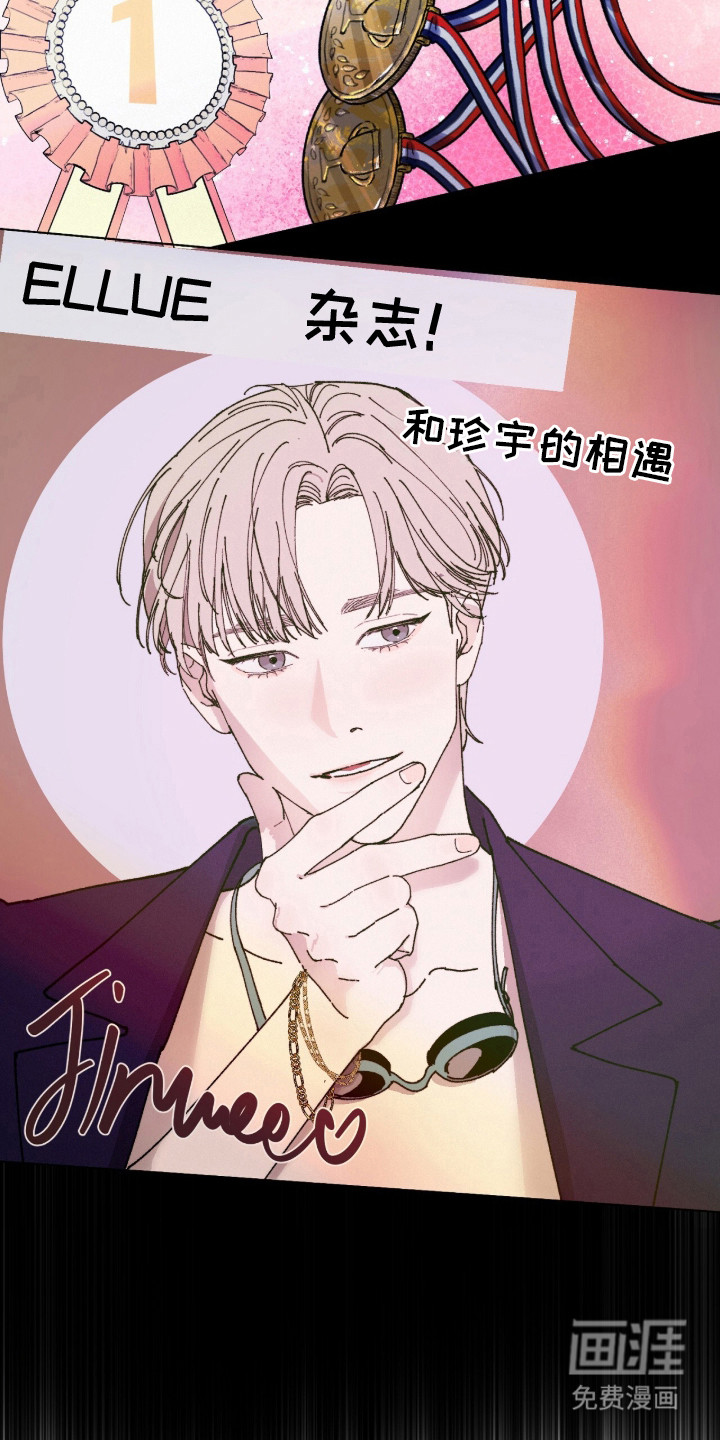 第1话18