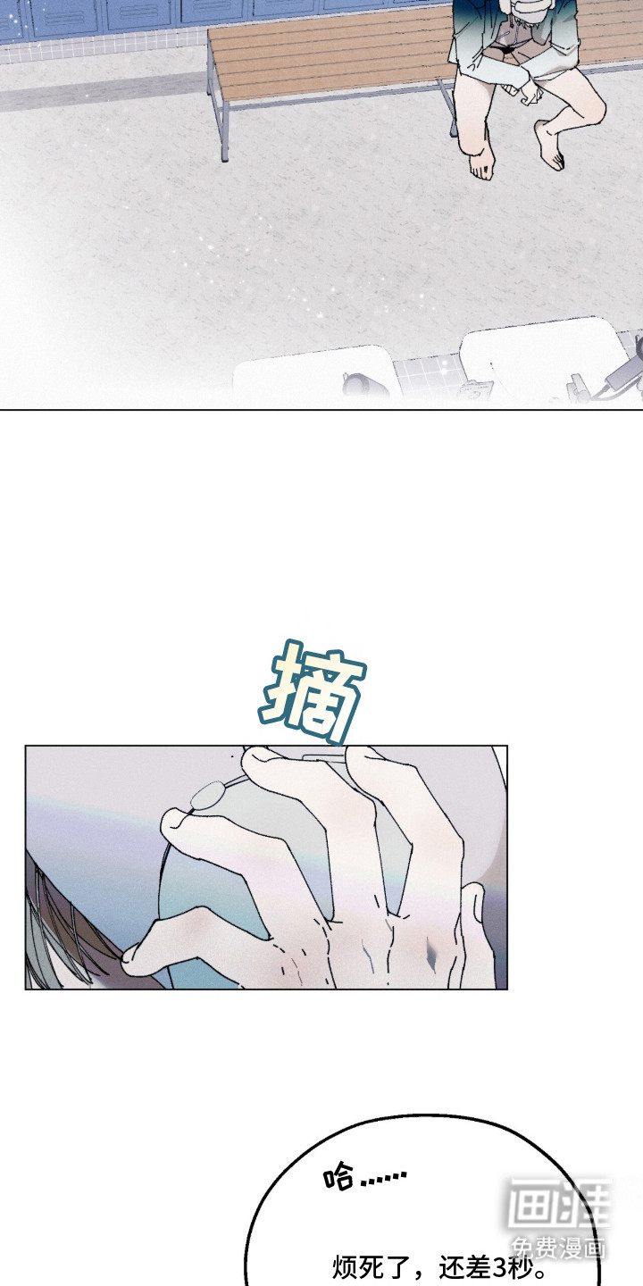 第1话6
