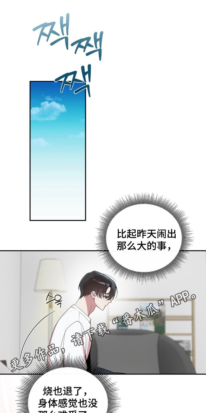 第34话0