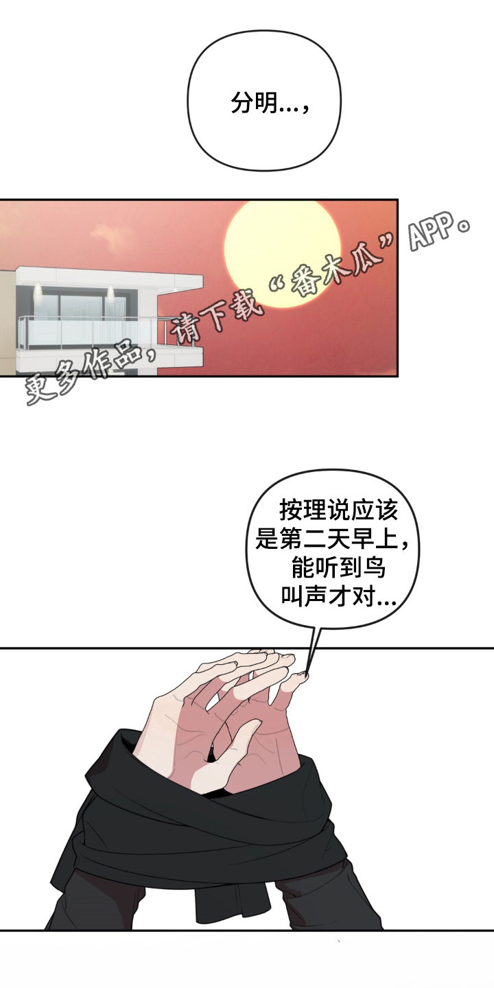 第33话0