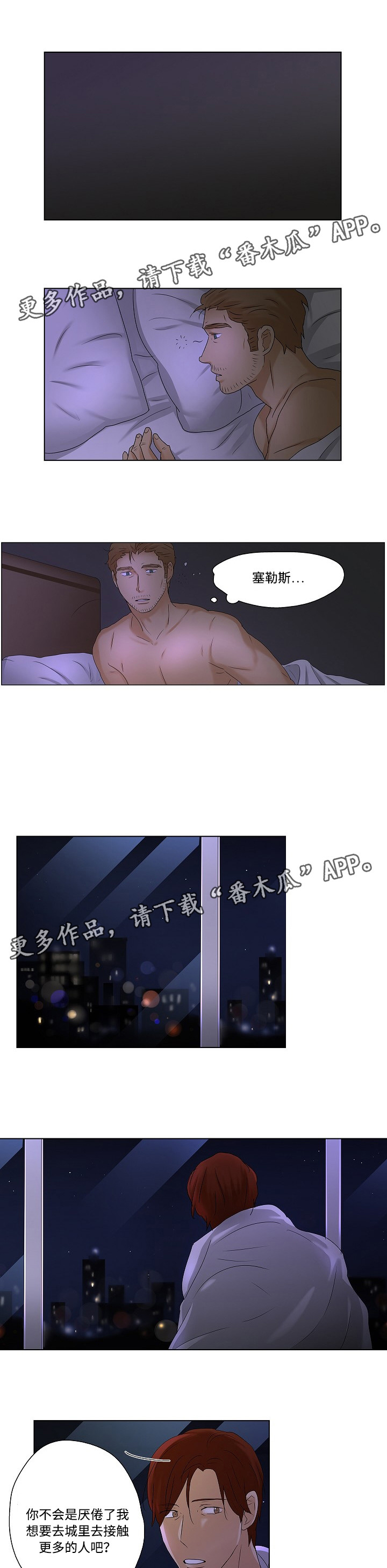 第38话0