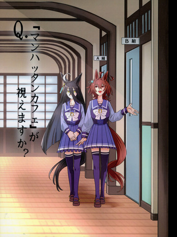 你能看见曼城茶座吗