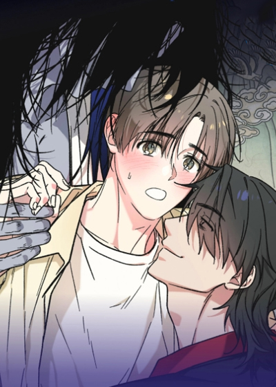 深渊白昼漫画封面