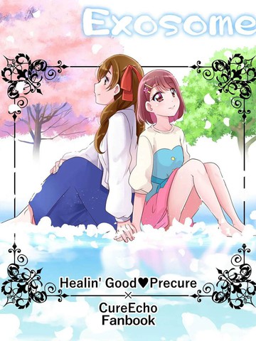 (C103) 光之美少女 Exosome