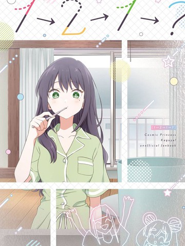 1→2→1→?